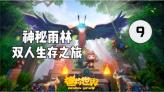 中国人寿:发挥综合金融优势 当好服务实体经济主力军