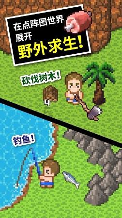 逗比英雄