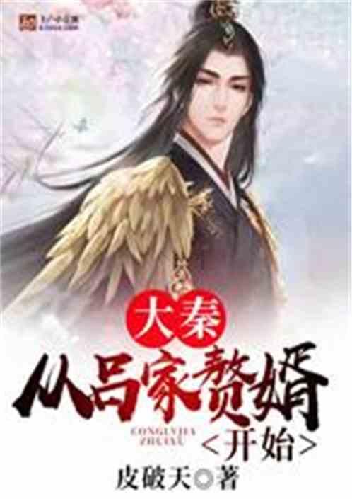 逃离未知丛林2
