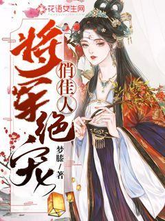 逃出灰绿房