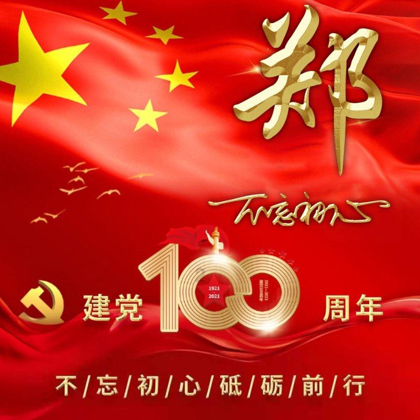 《牧和的诗》——路灯