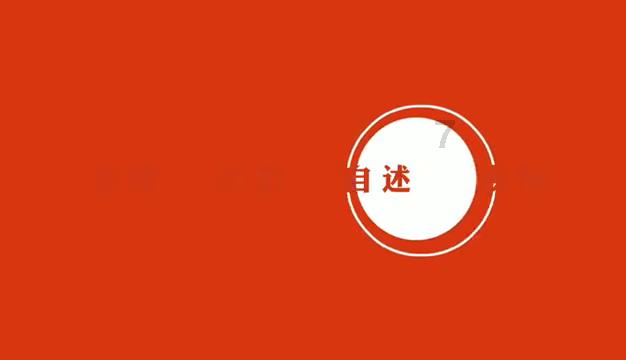 引球进框