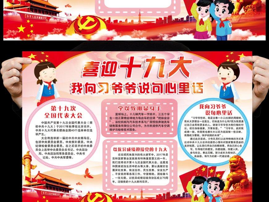 战场女武神