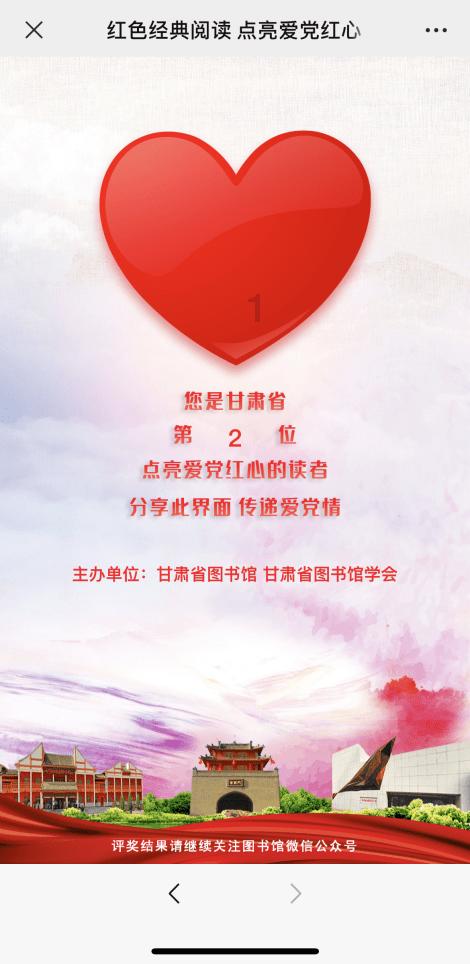 当光绪知道继位者是溥仪时，曾无奈说了两句话，如今听来尽显心酸