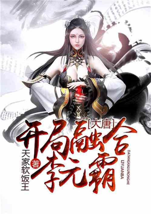 全战：幕府将军2