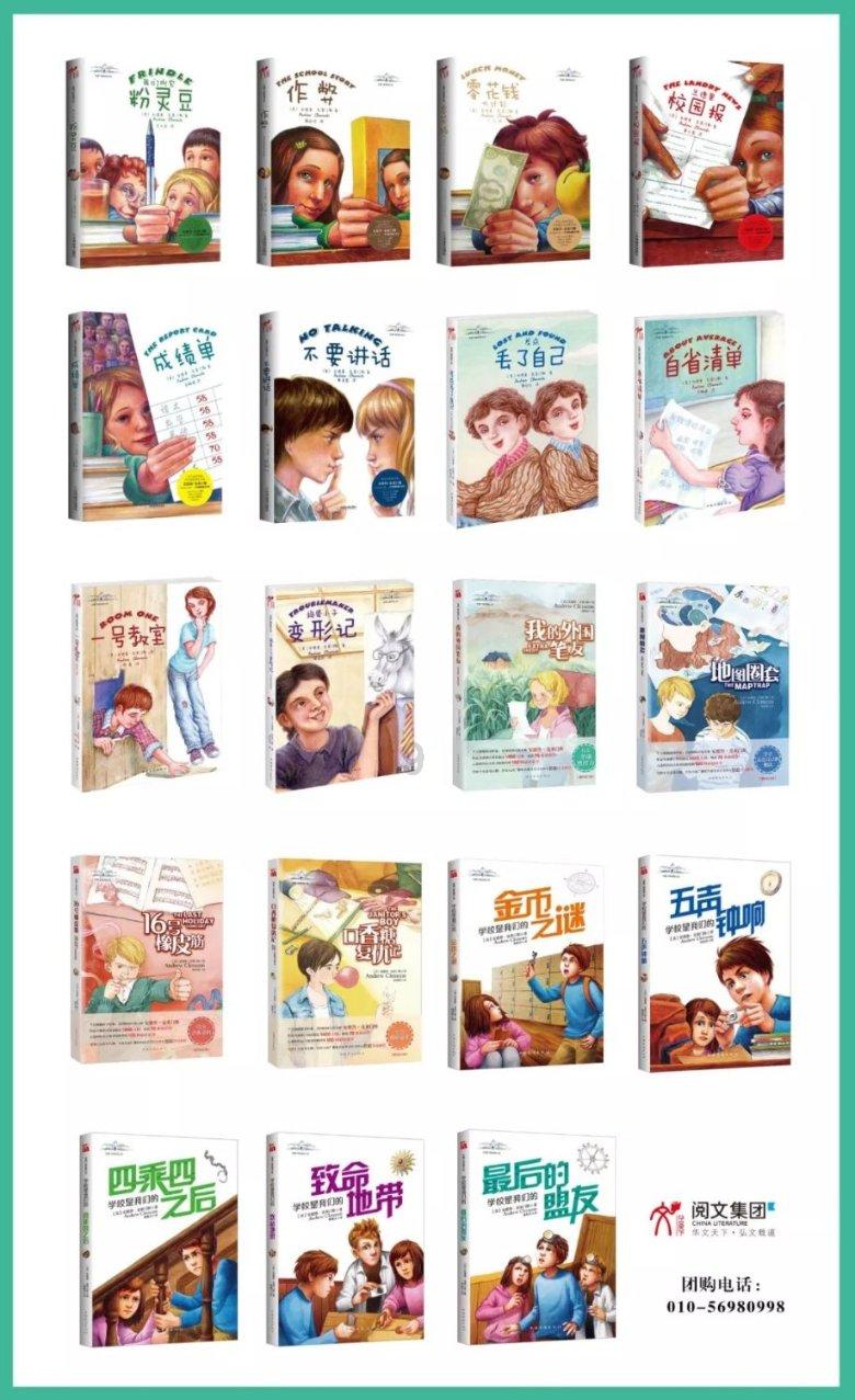 亨通光电海南新设子公司 含移动通信设备制造业务