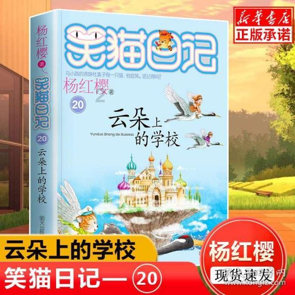 中世纪财宝对对碰